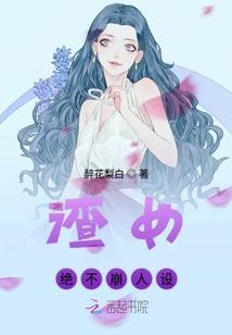 宠物魔术师TXT