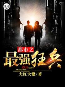 灵气复苏我的武功能进化