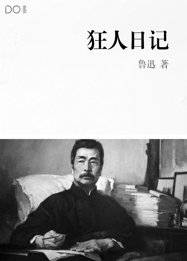 帝宫春全文免费阅读