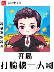 开局从相亲开始免费阅读