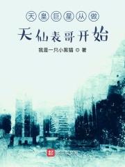 华娱从2008开始