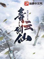 青云剑仙祖师祠堂签到