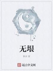 无垠的天空