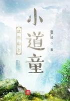 武当山道门